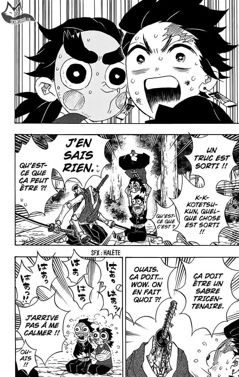 Kimetsu No Yaiba 105 page 2