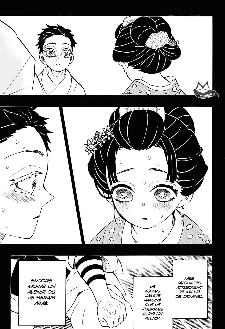 Kimetsu No Yaiba 155 page 7