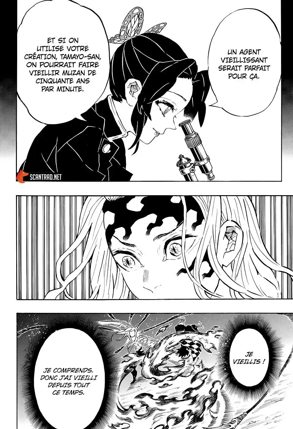 Kimetsu No Yaiba 193 page 16