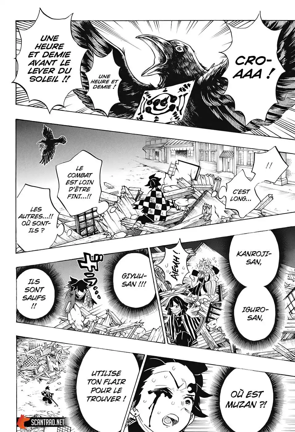 Kimetsu No Yaiba 184 page 4