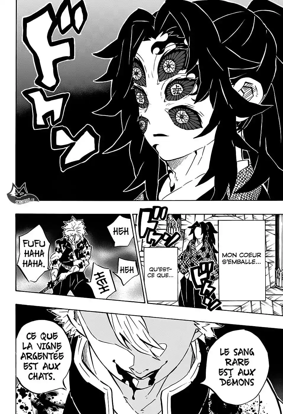 Kimetsu No Yaiba 167 page 17