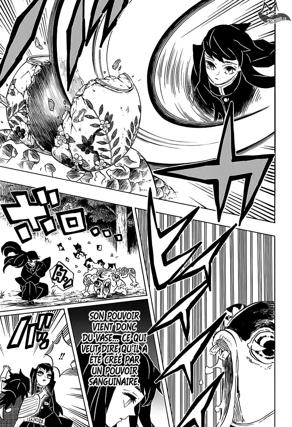 Kimetsu No Yaiba 108 page 3