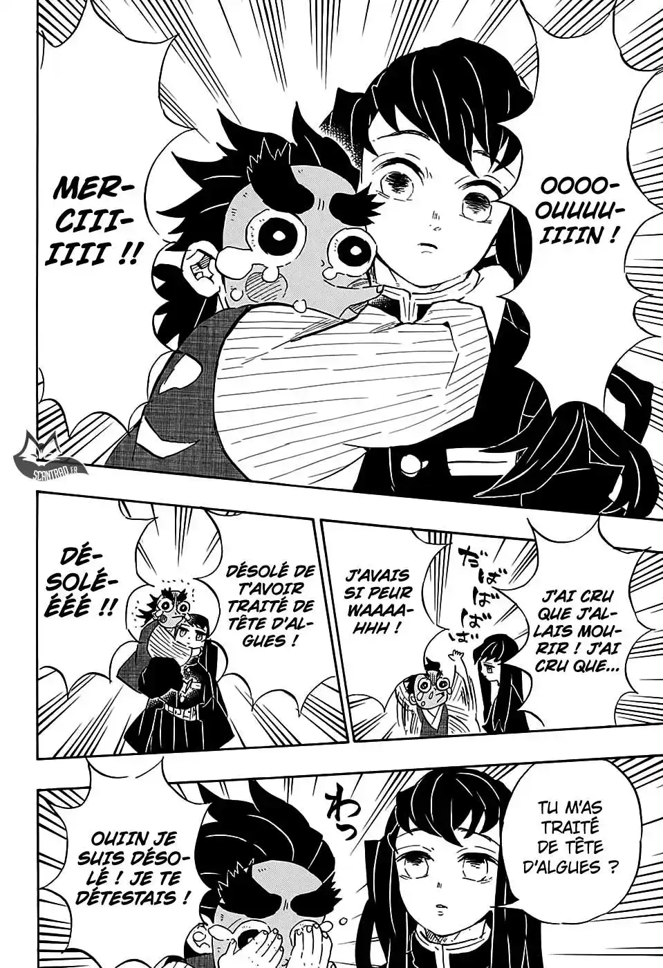 Kimetsu No Yaiba 108 page 4