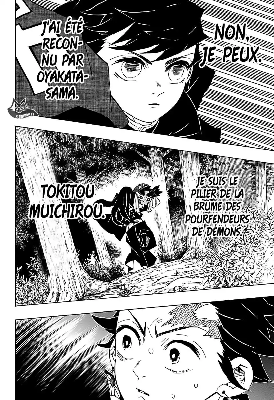 Kimetsu No Yaiba 108 page 8