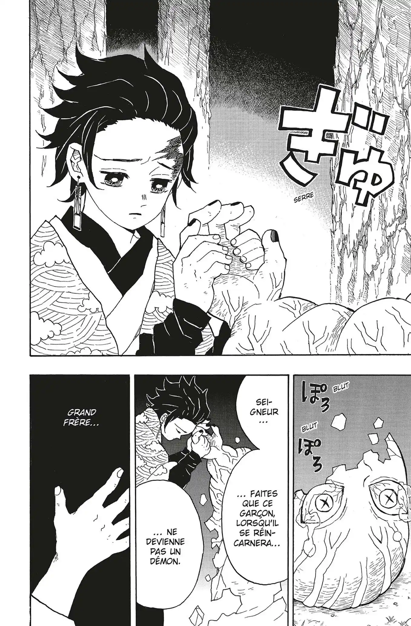 Kimetsu No Yaiba 2 page 12