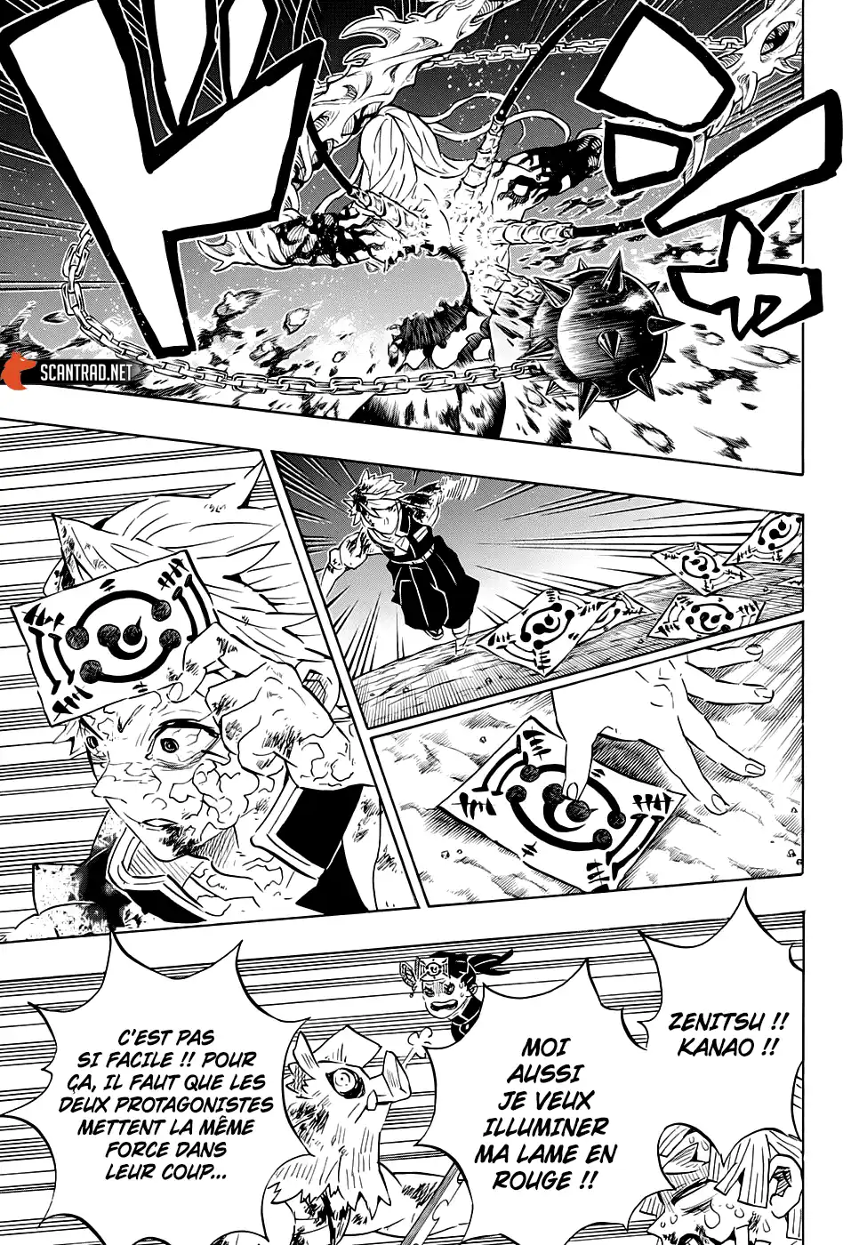 Kimetsu No Yaiba 191 page 7