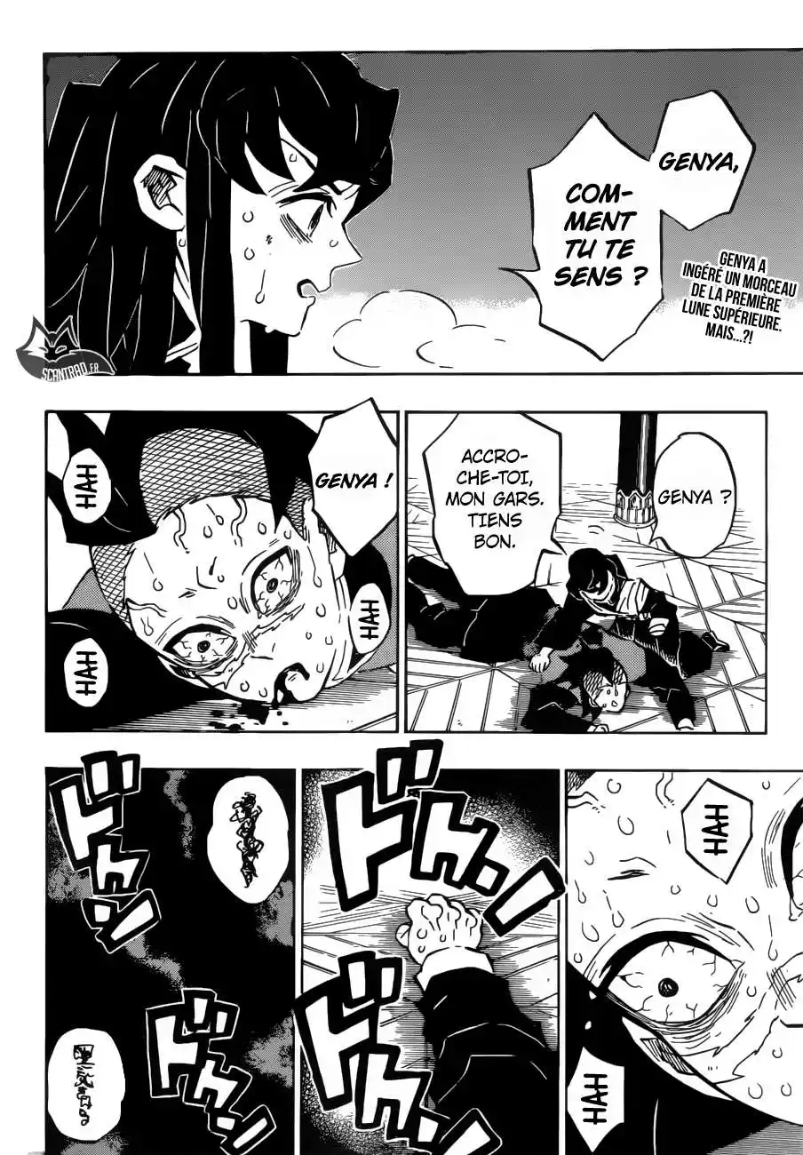 Kimetsu No Yaiba 171 page 2