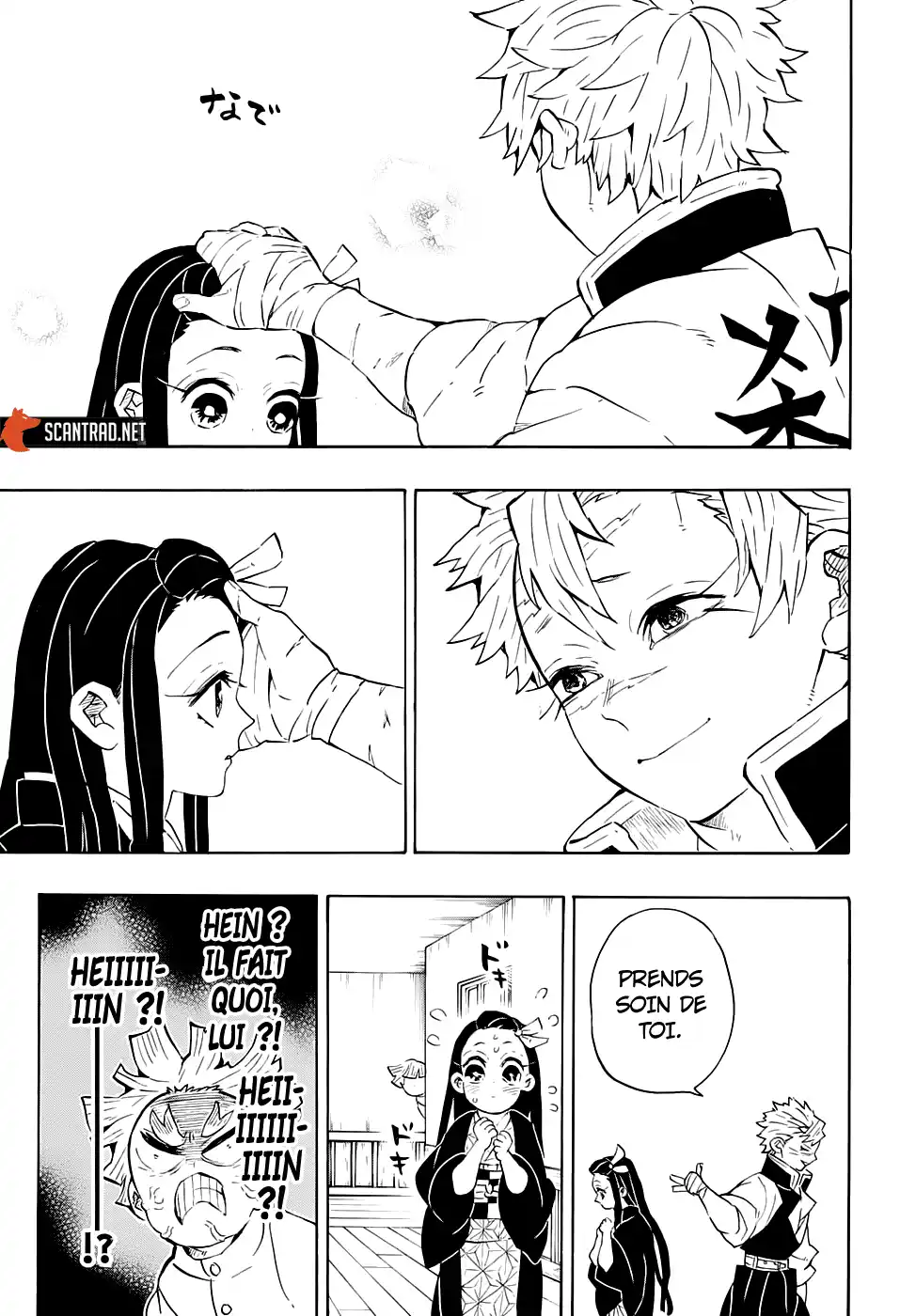 Kimetsu No Yaiba 204 page 24