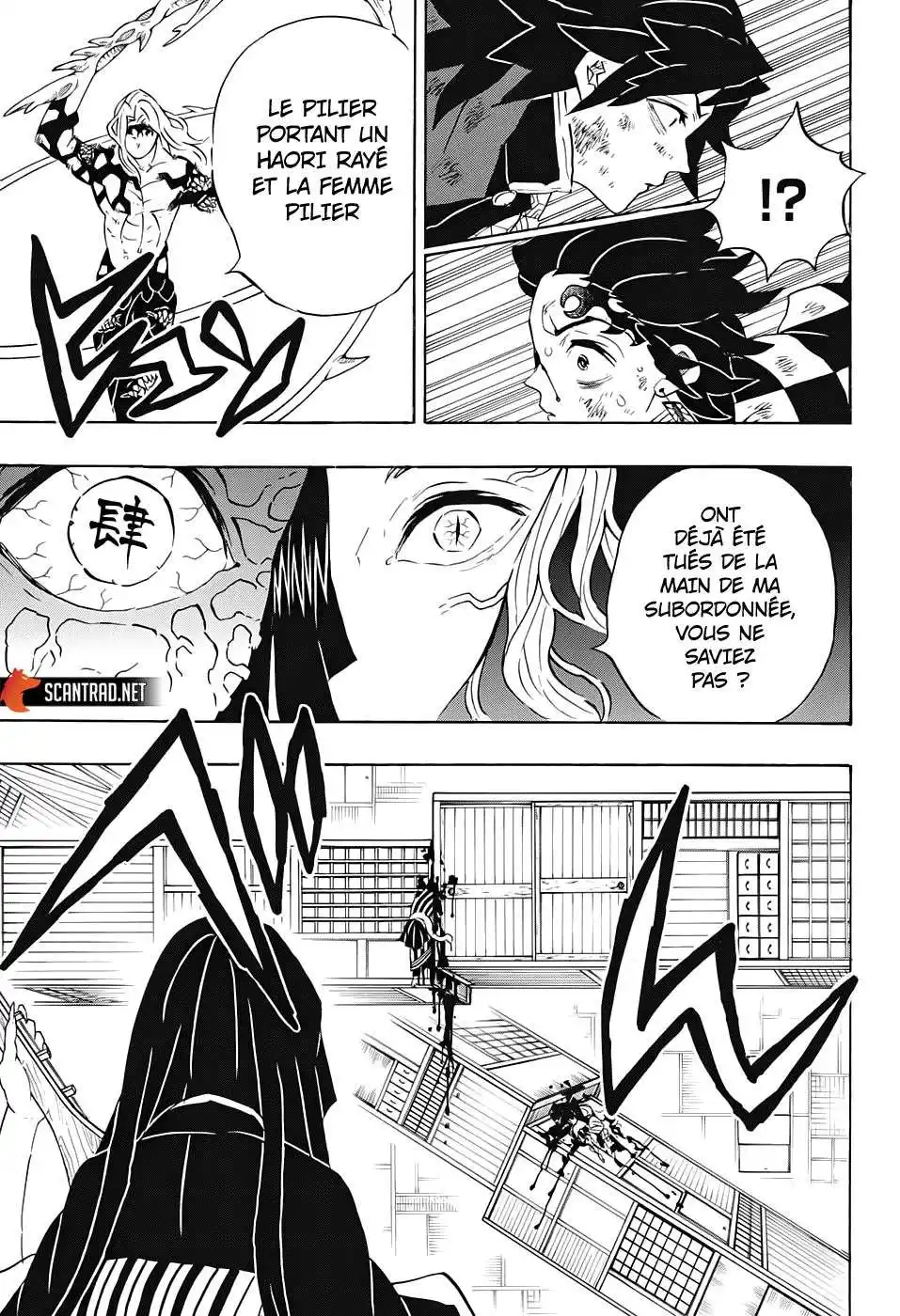 Kimetsu No Yaiba 182 page 12