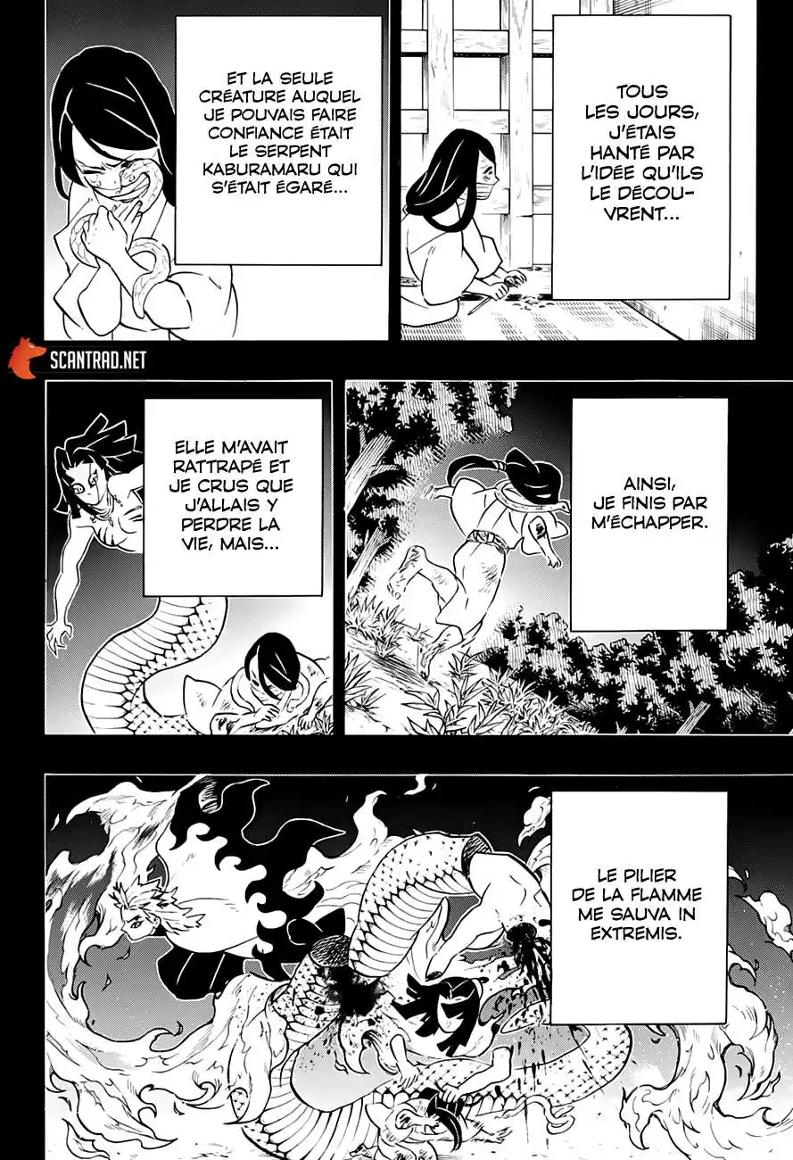 Kimetsu No Yaiba 188 page 16