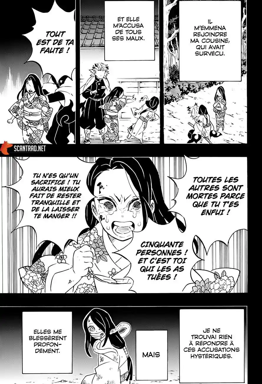 Kimetsu No Yaiba 188 page 17