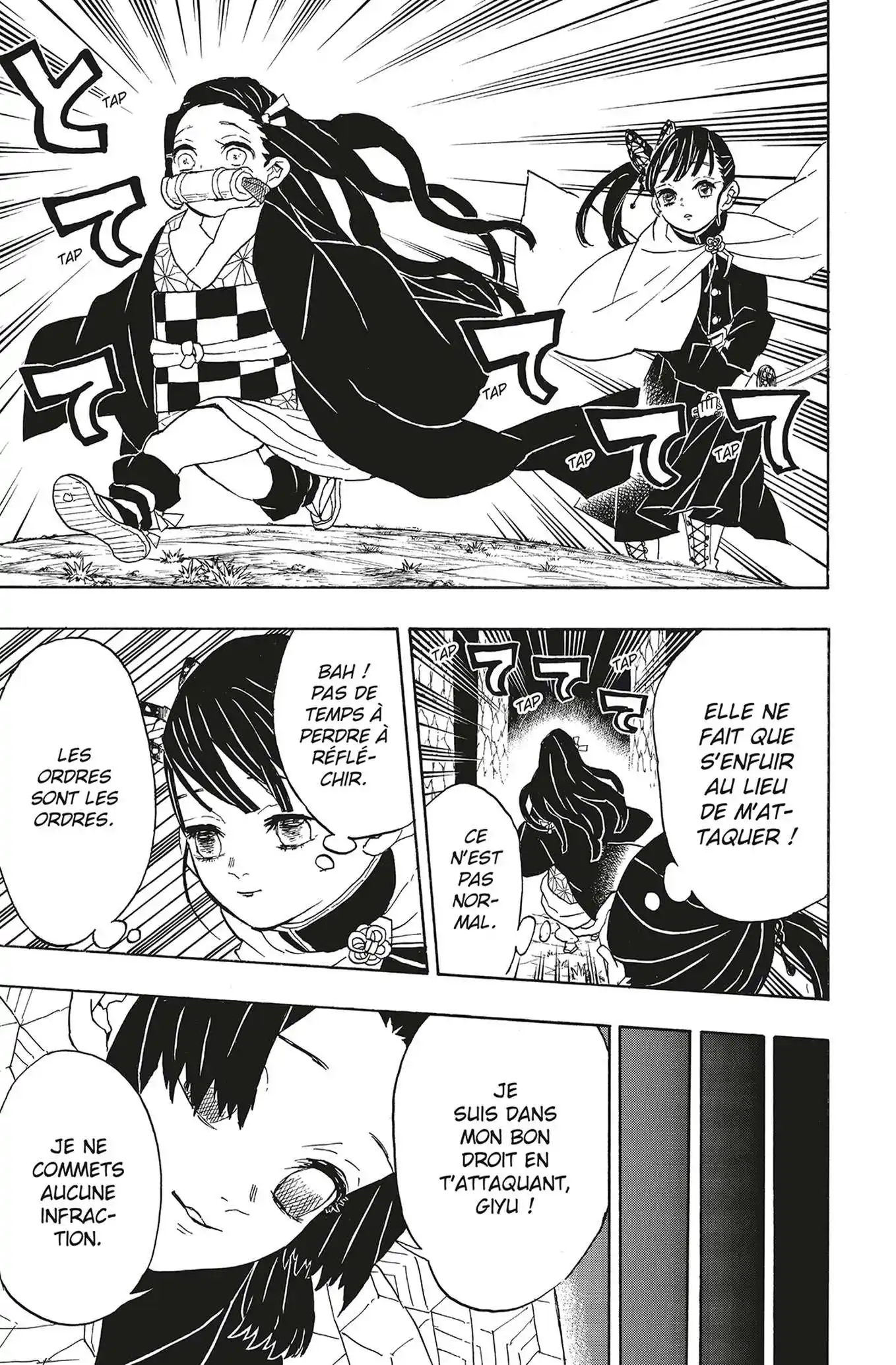 Kimetsu No Yaiba 6 page 19