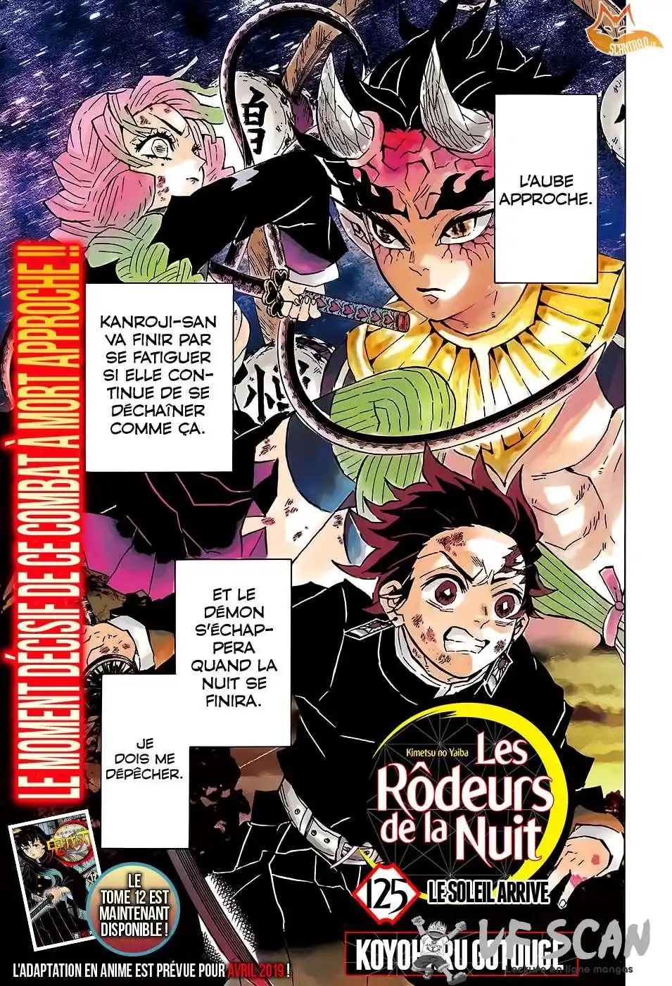 Kimetsu No Yaiba 125 page 1