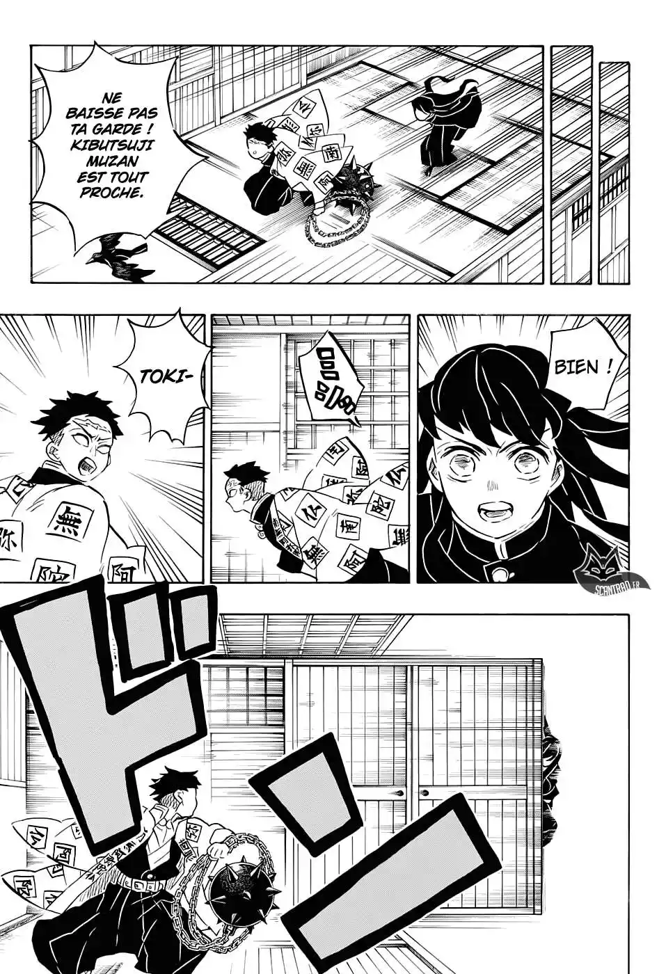 Kimetsu No Yaiba 164 page 17