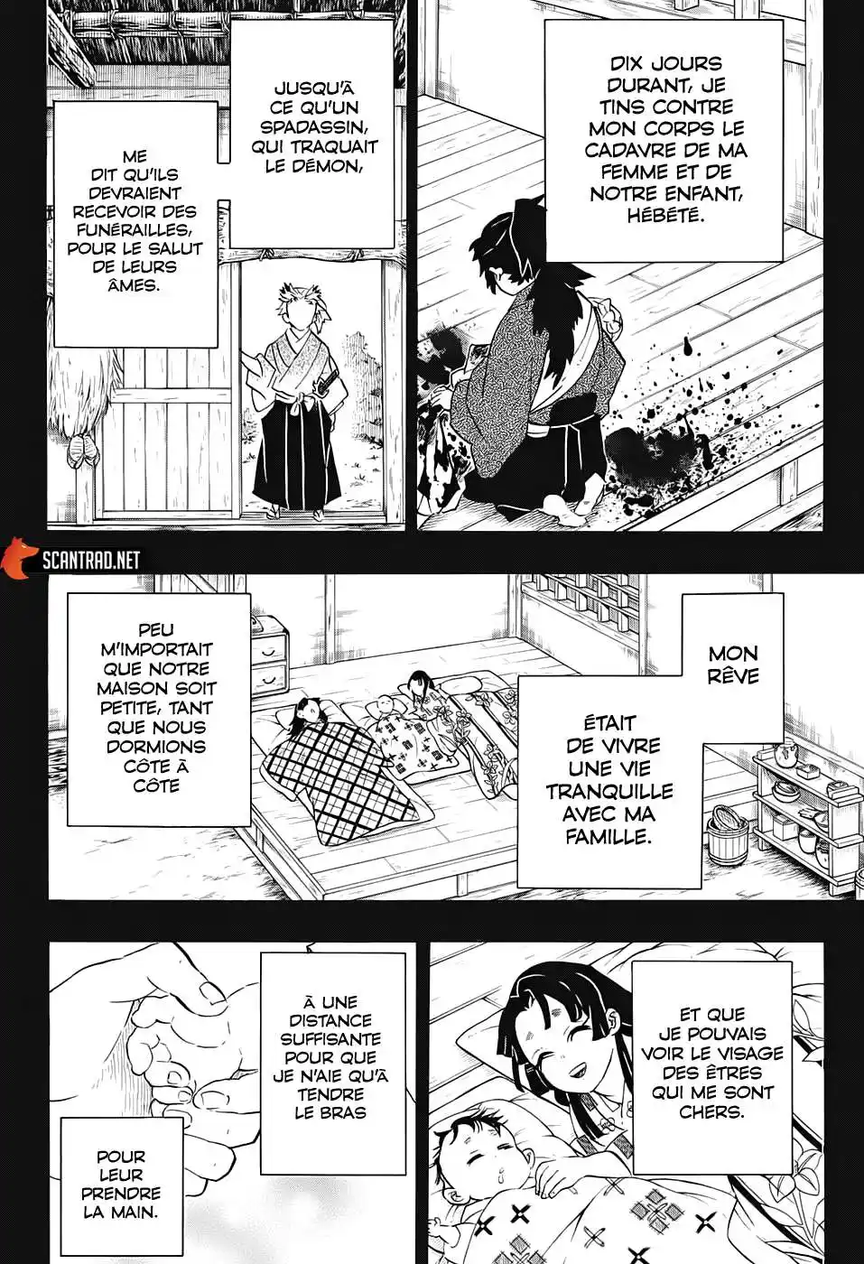 Kimetsu No Yaiba 186 page 15