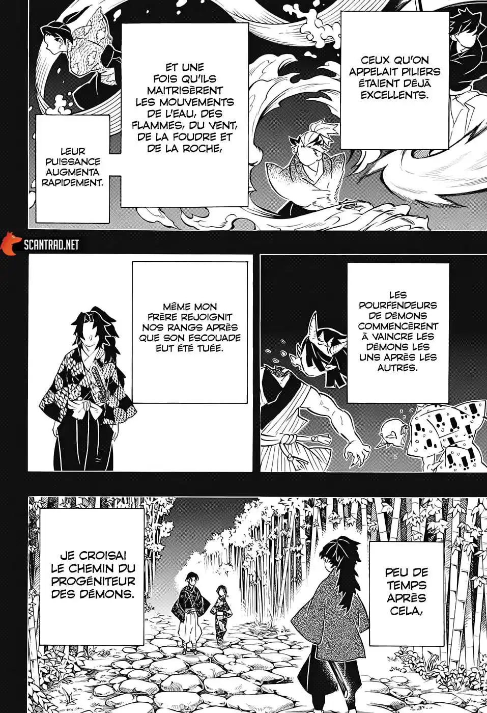 Kimetsu No Yaiba 186 page 17