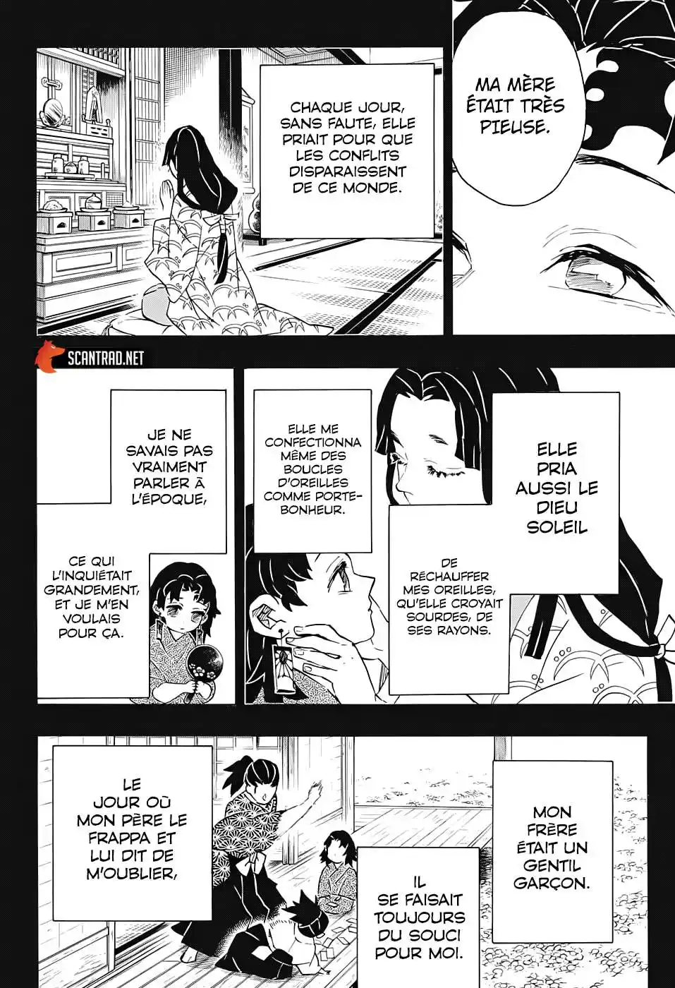 Kimetsu No Yaiba 186 page 7