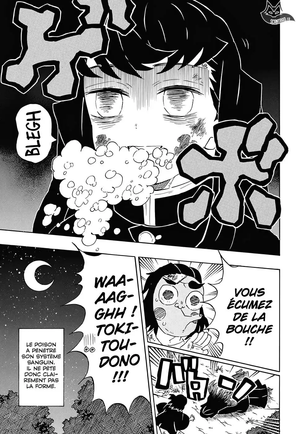 Kimetsu No Yaiba 122 page 3