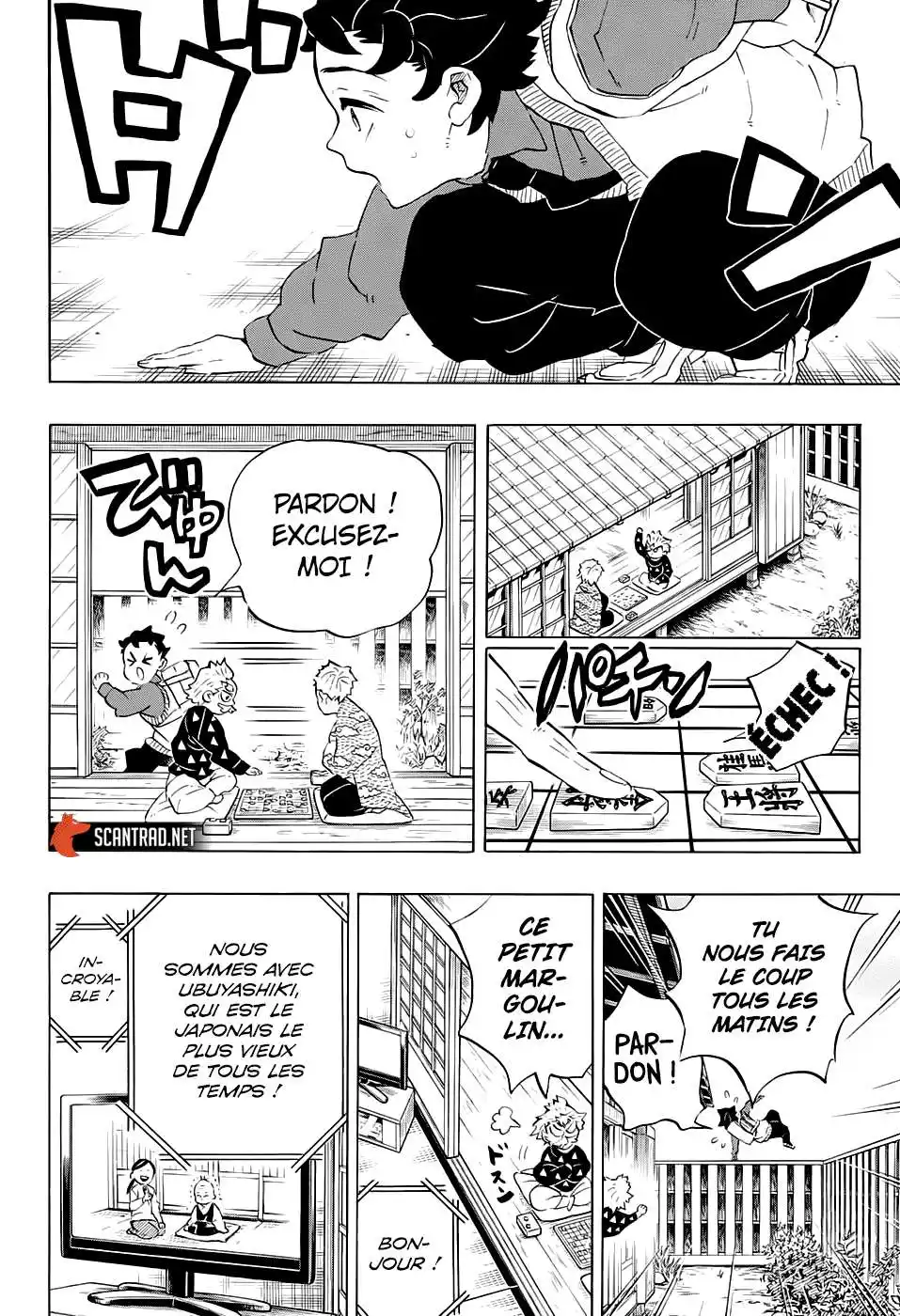 Kimetsu No Yaiba 205 page 12