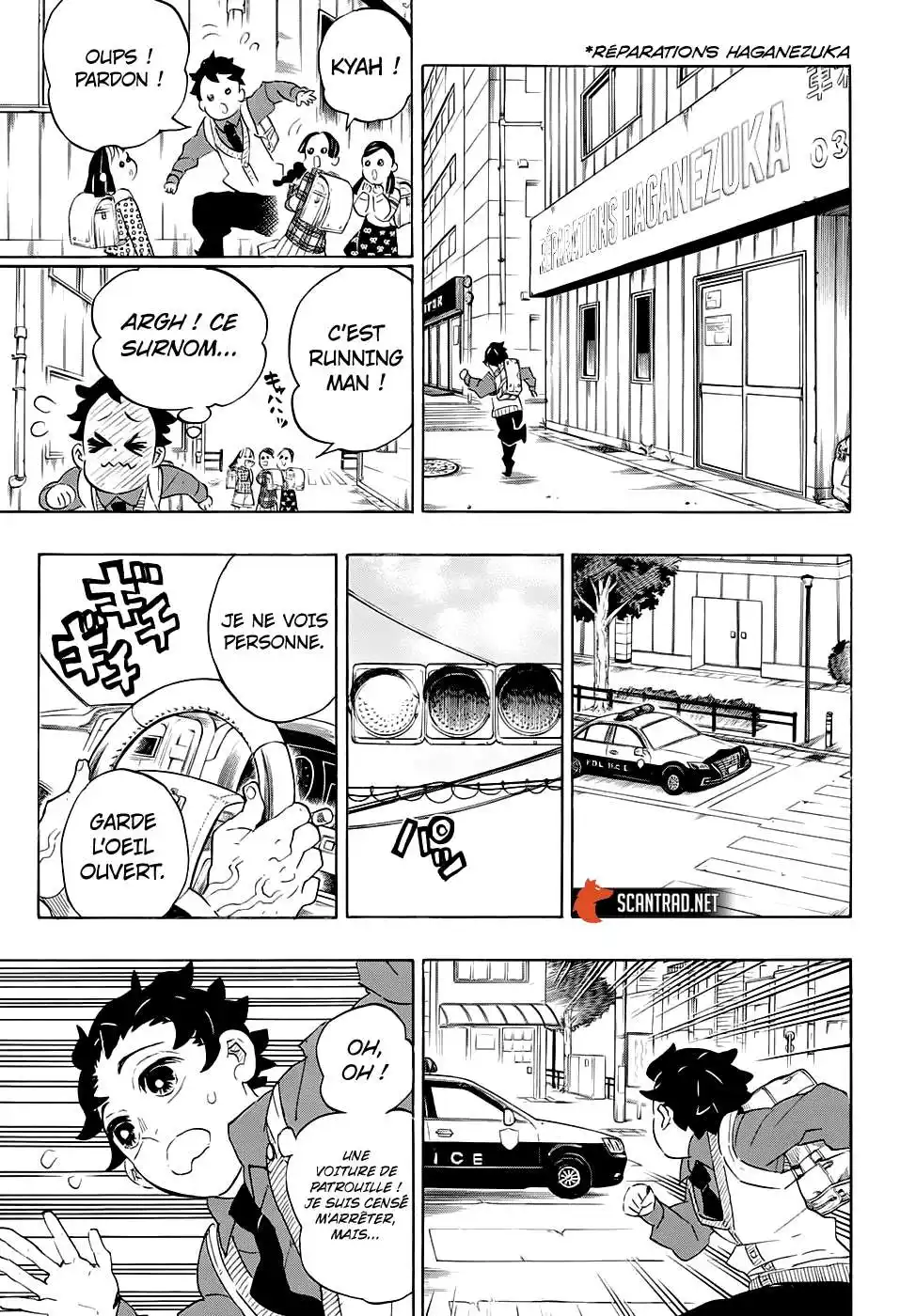 Kimetsu No Yaiba 205 page 13