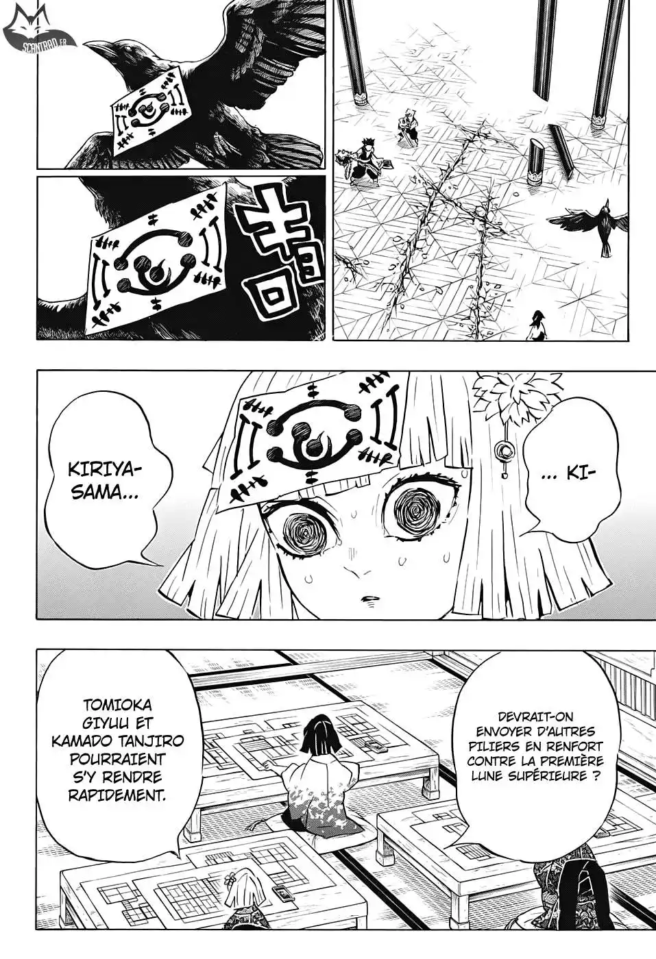 Kimetsu No Yaiba 172 page 4