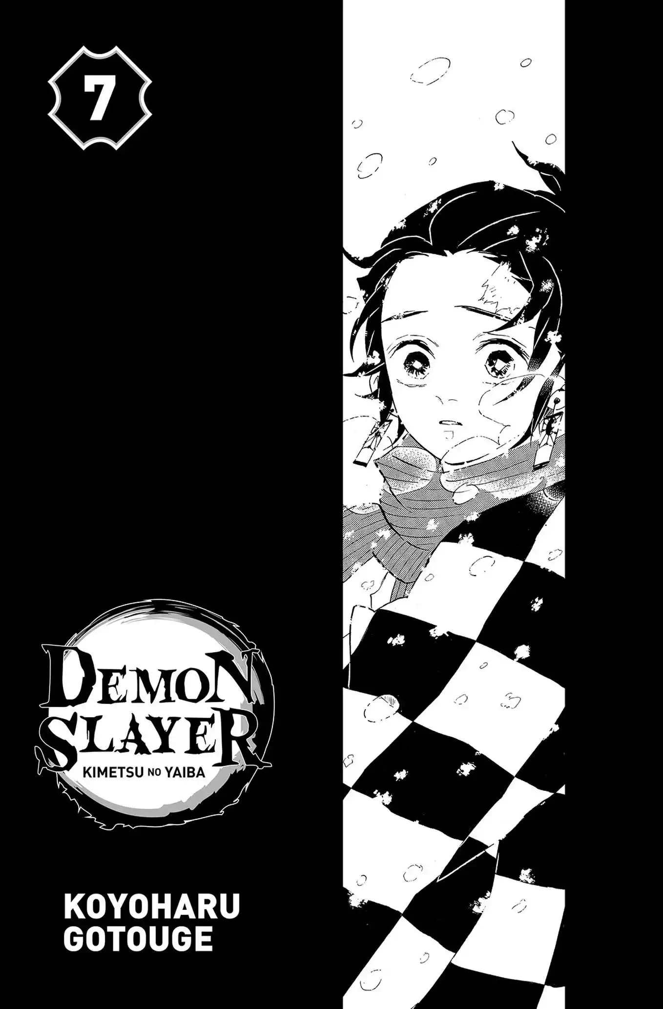 Kimetsu No Yaiba 7 page 2