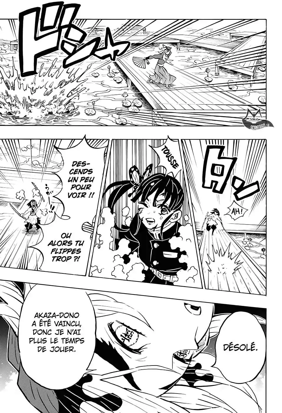 Kimetsu No Yaiba 161 page 7