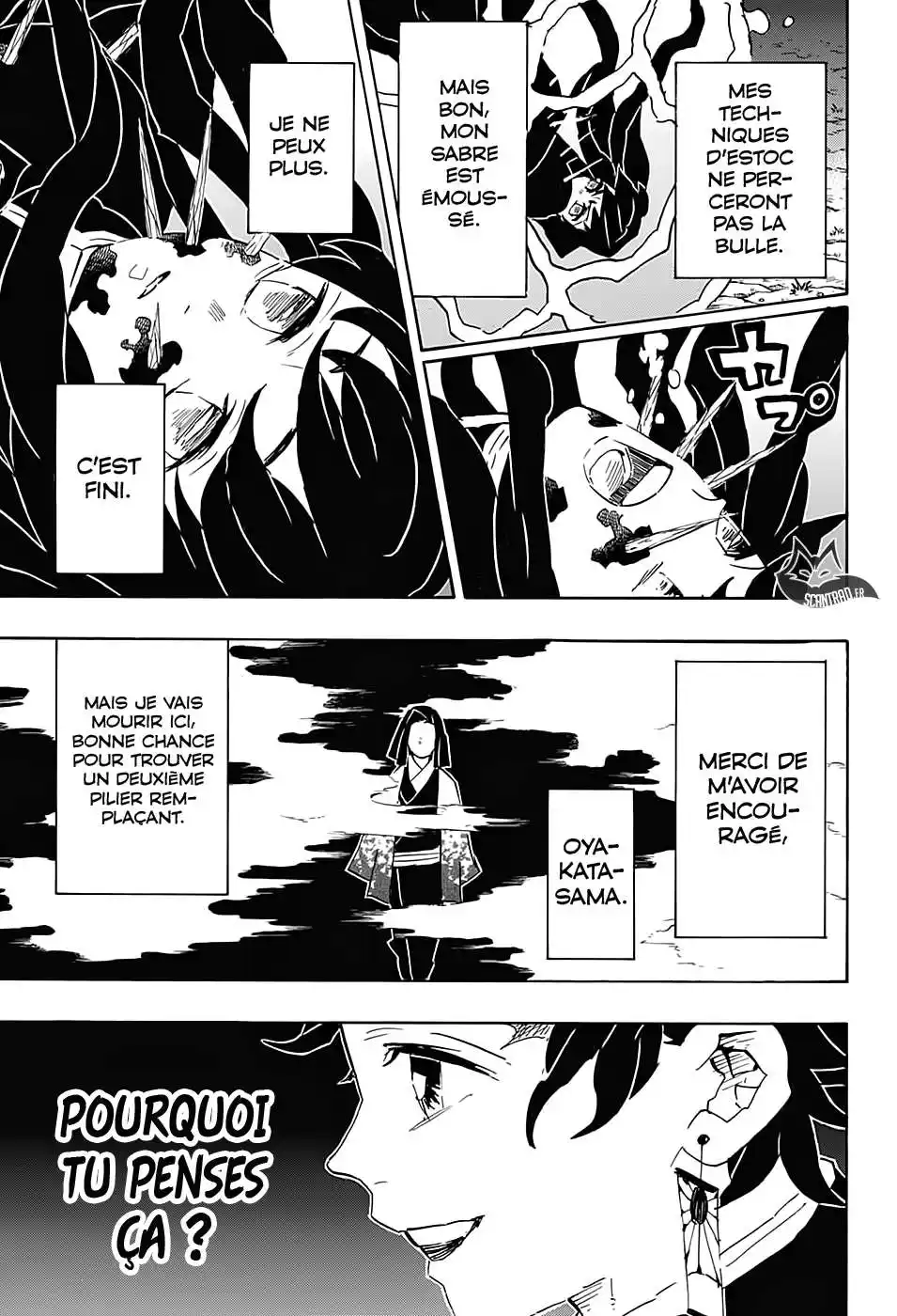 Kimetsu No Yaiba 117 page 3