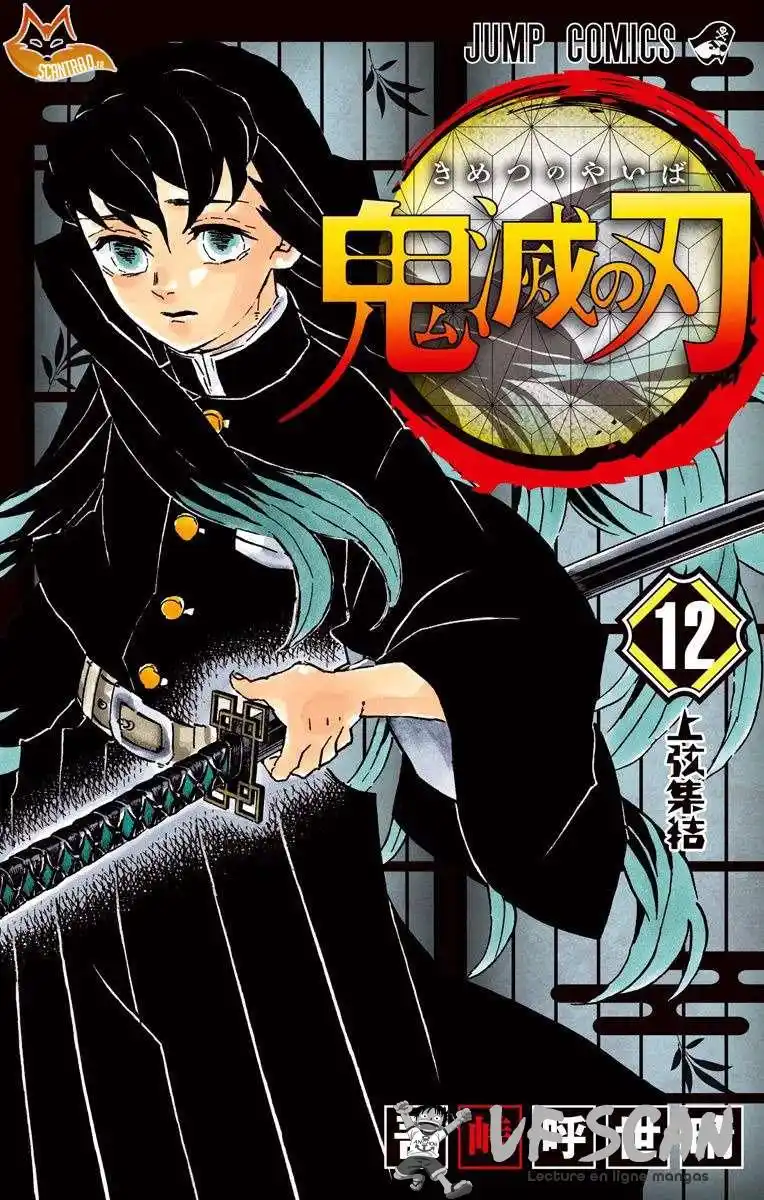 Kimetsu No Yaiba 98 page 1