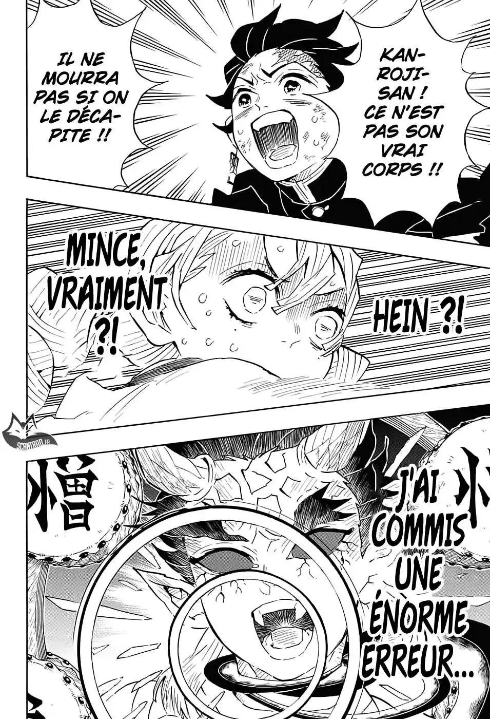 Kimetsu No Yaiba 123 page 8