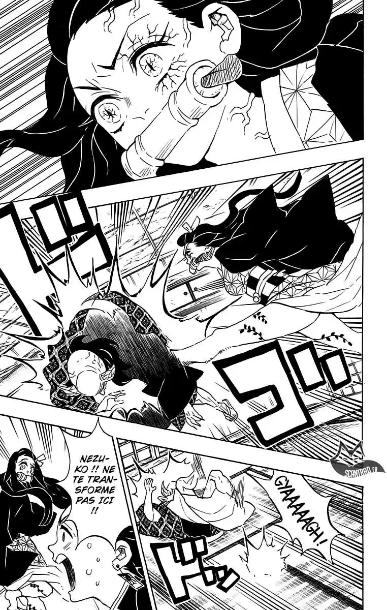 Kimetsu No Yaiba 106 page 11