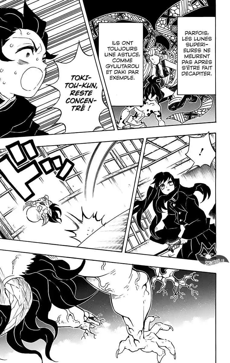 Kimetsu No Yaiba 106 page 13