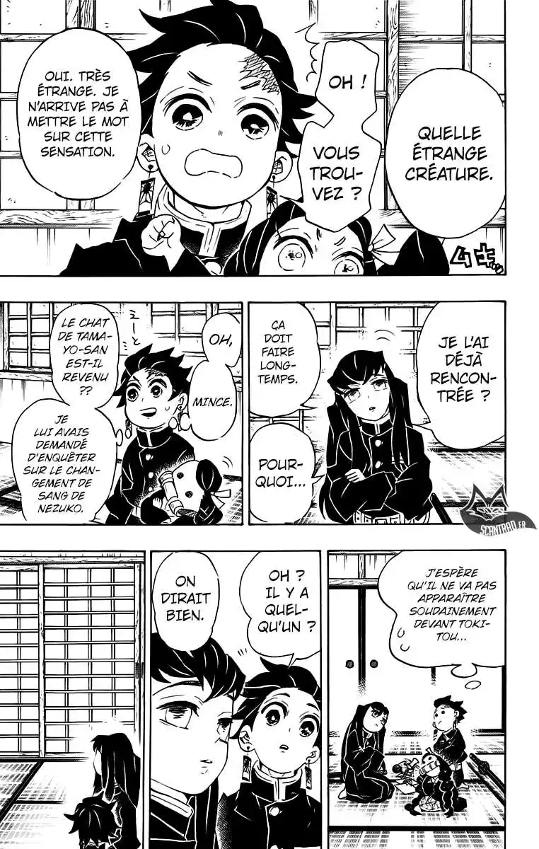 Kimetsu No Yaiba 106 page 5