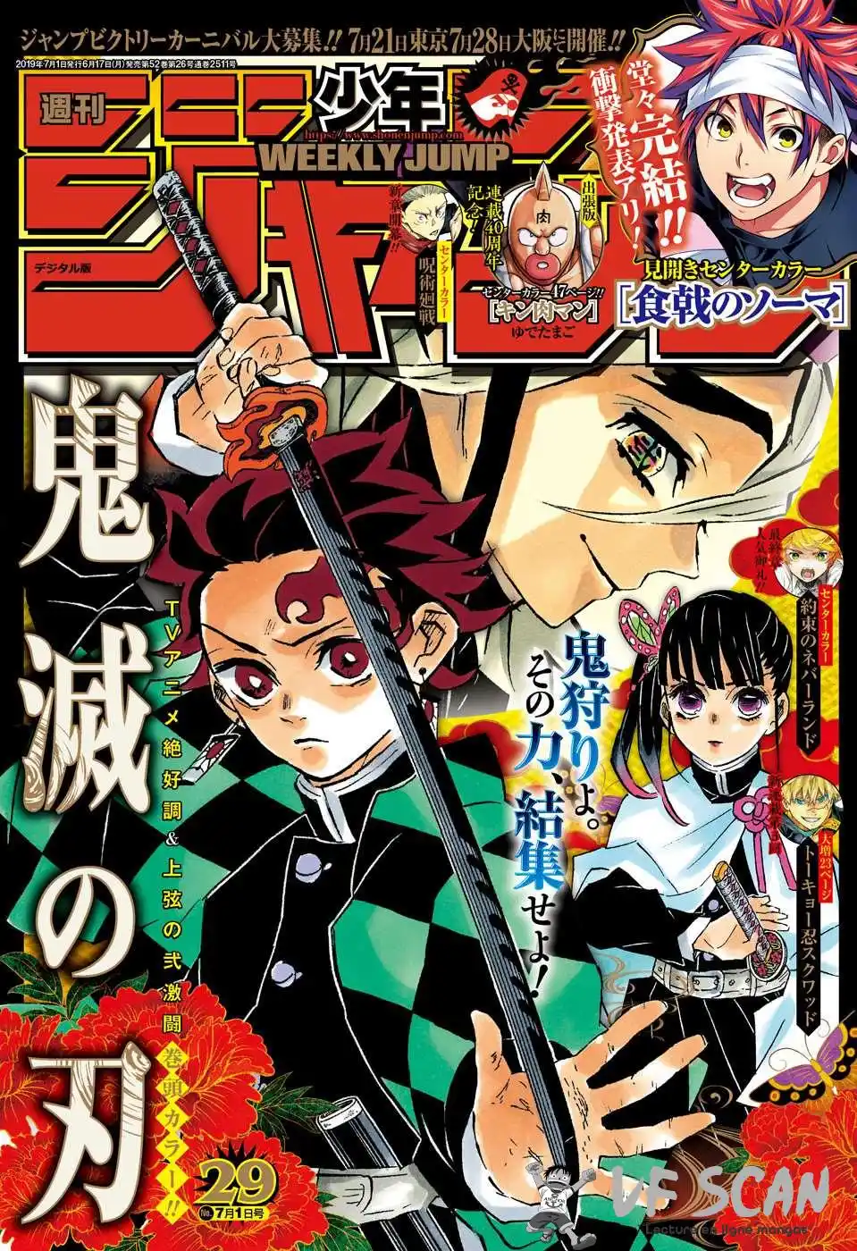 Kimetsu No Yaiba 162 page 1