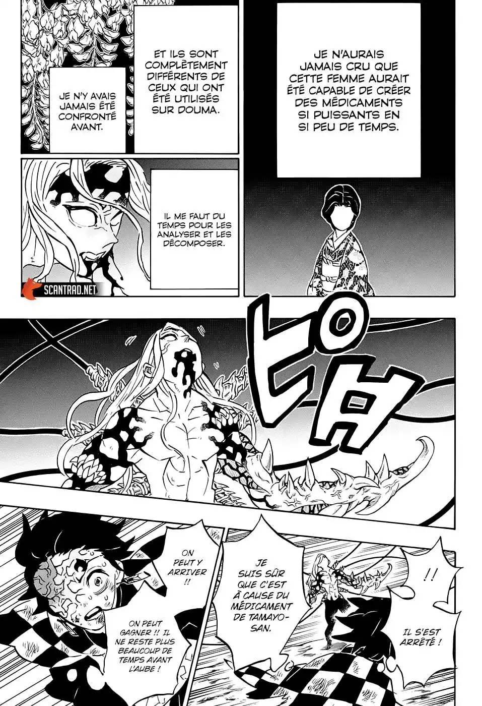 Kimetsu No Yaiba 197 page 3