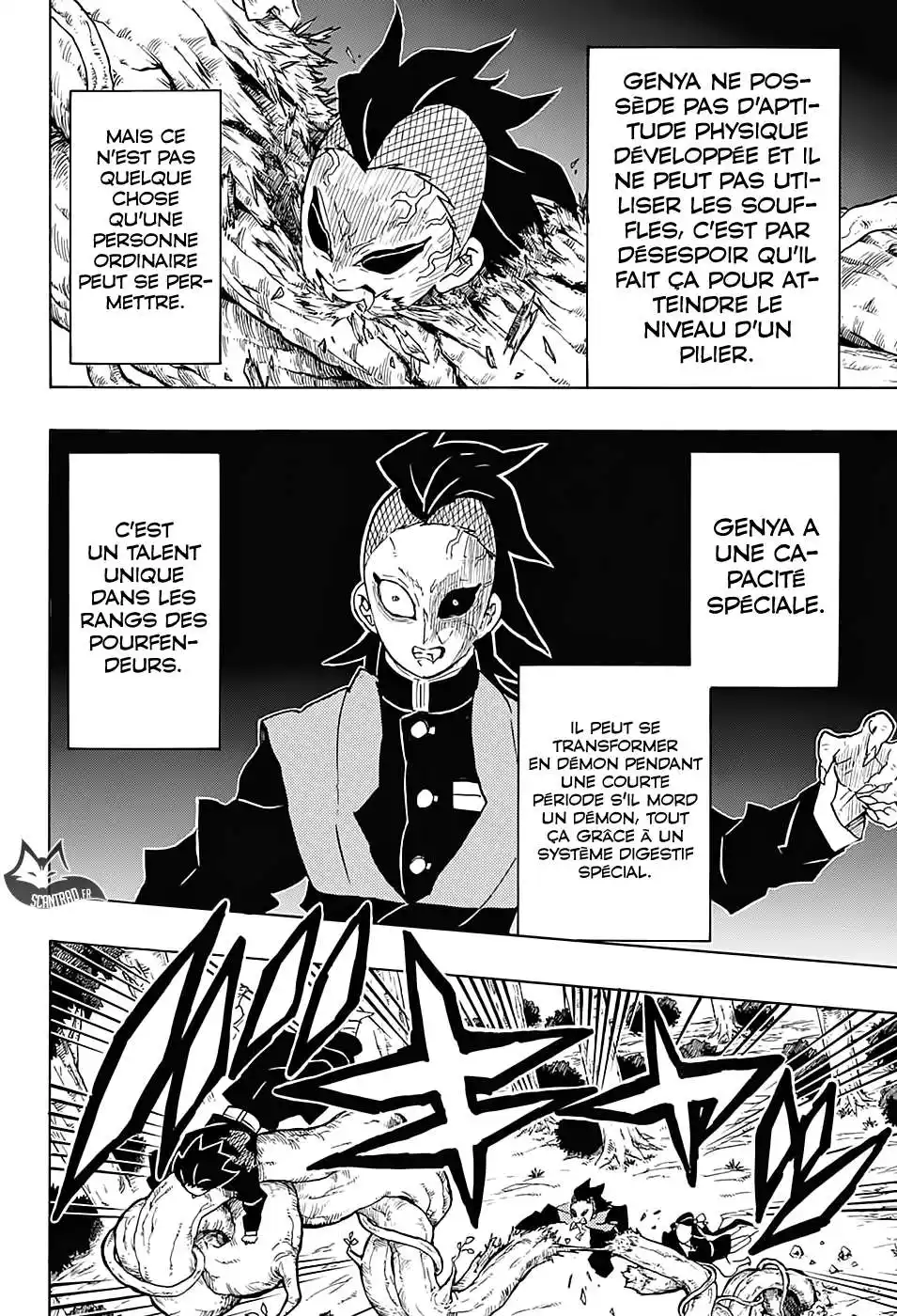 Kimetsu No Yaiba 124 page 12