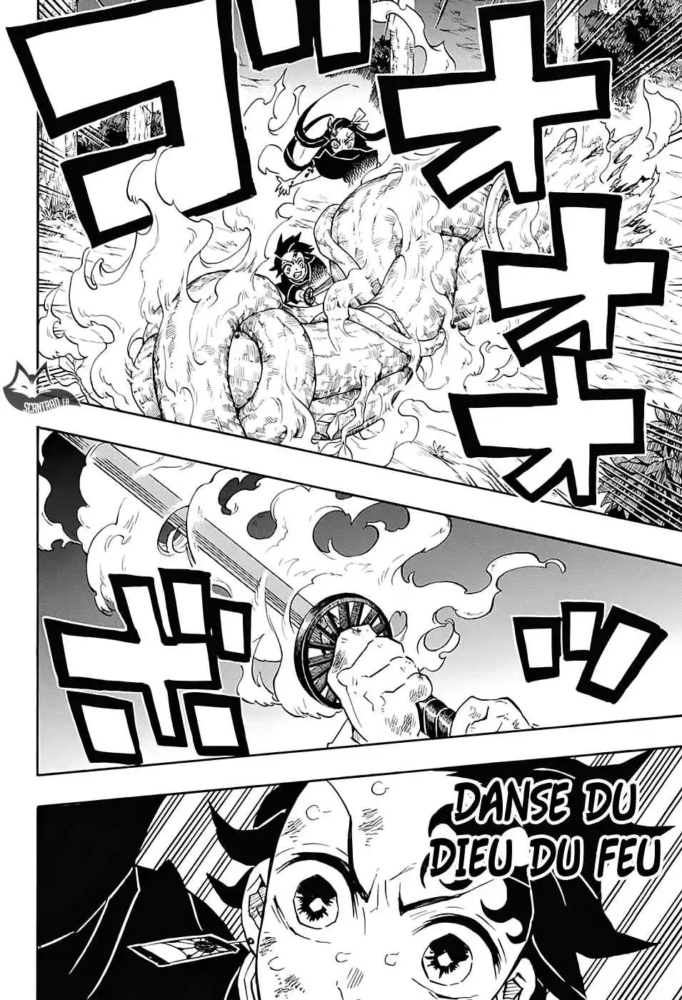 Kimetsu No Yaiba 124 page 14