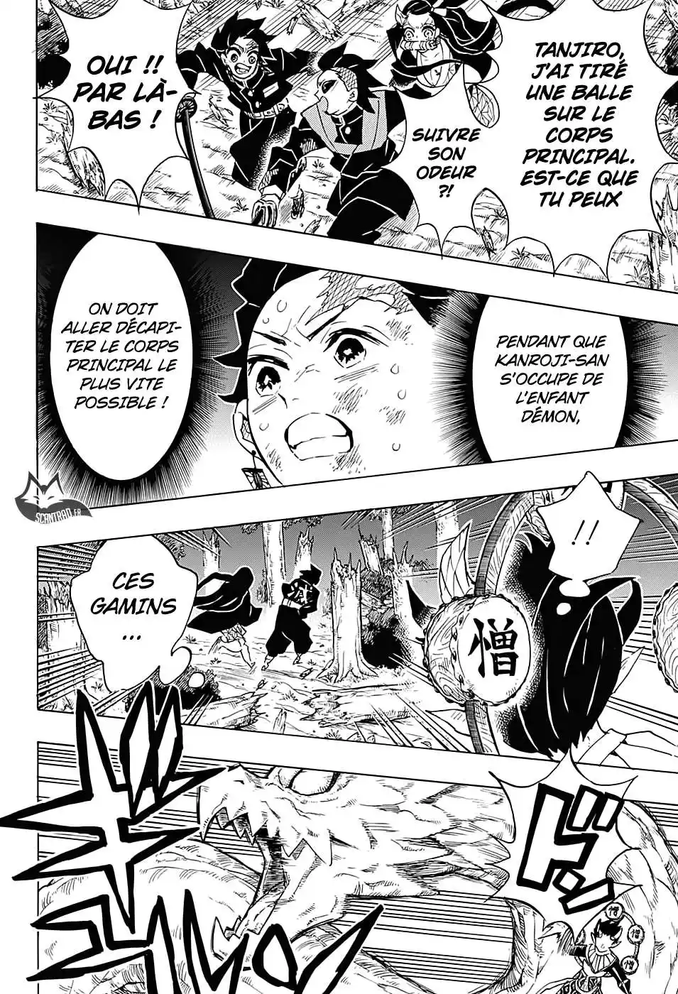 Kimetsu No Yaiba 124 page 6