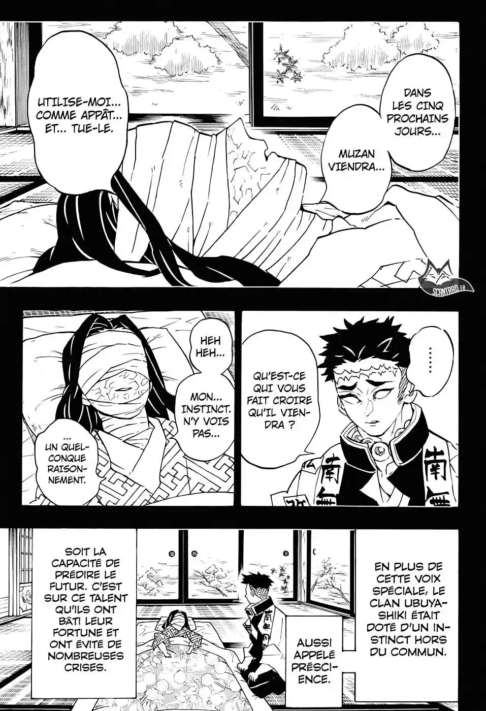 Kimetsu No Yaiba 139 page 3