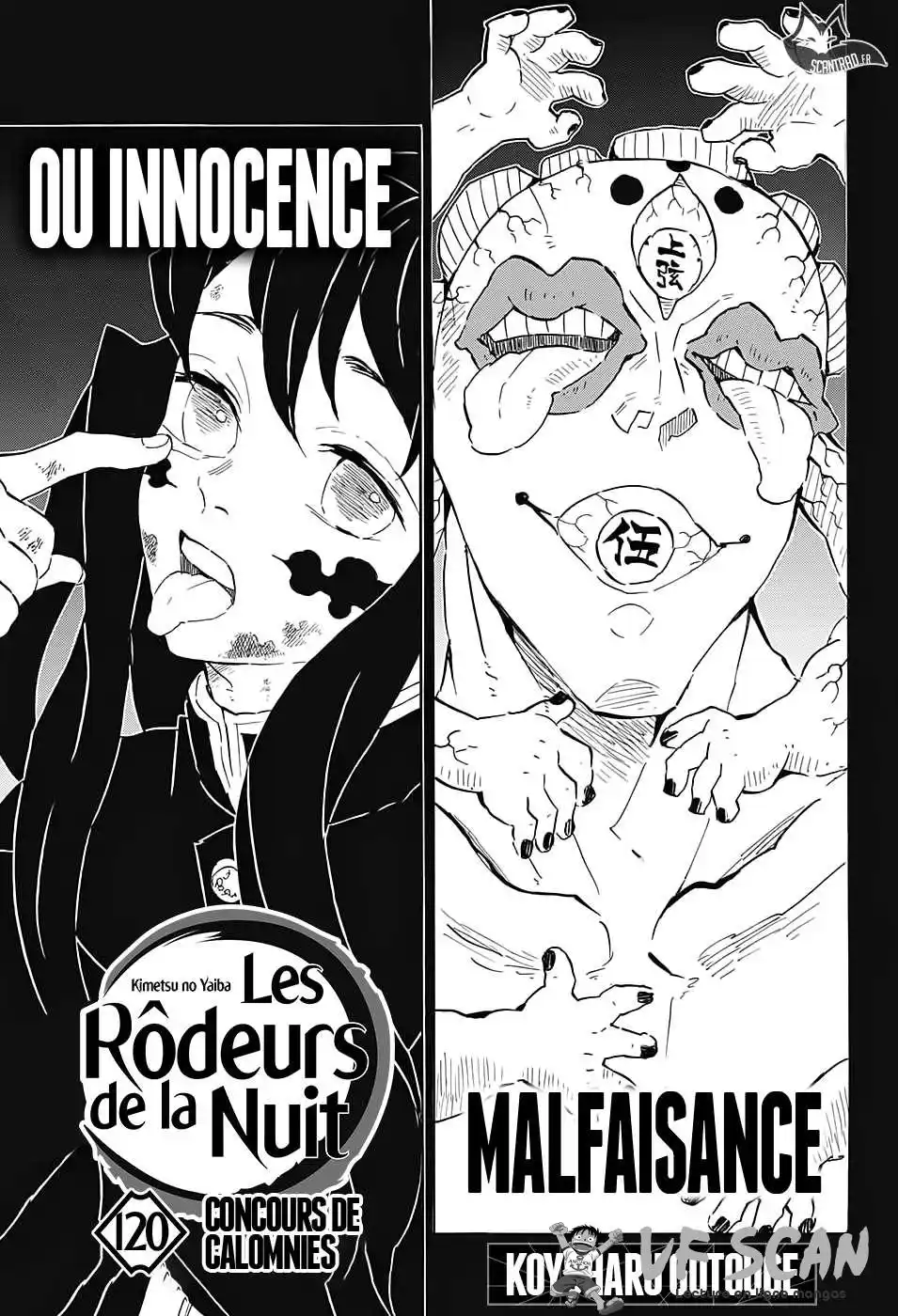 Kimetsu No Yaiba 120 page 1