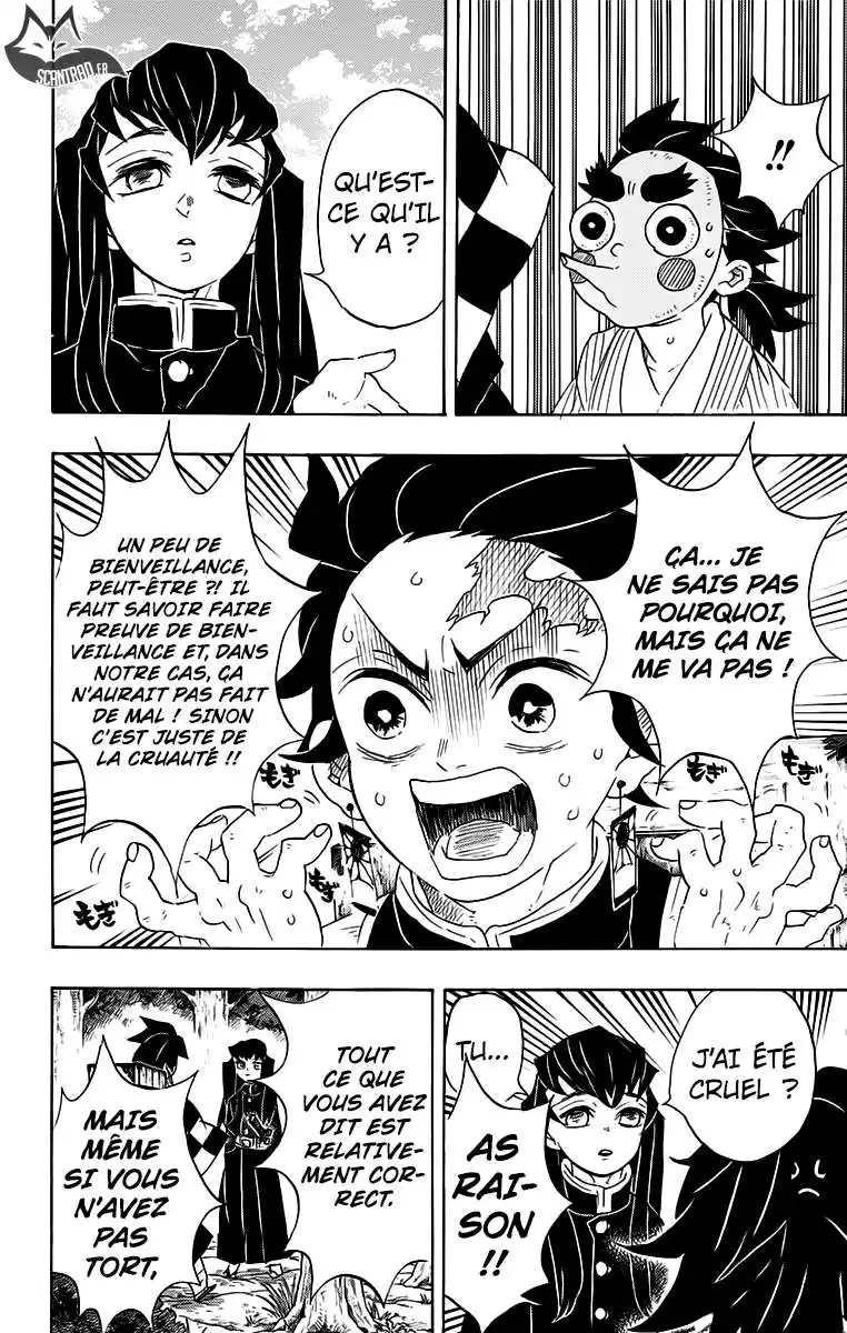 Kimetsu No Yaiba 102 page 12