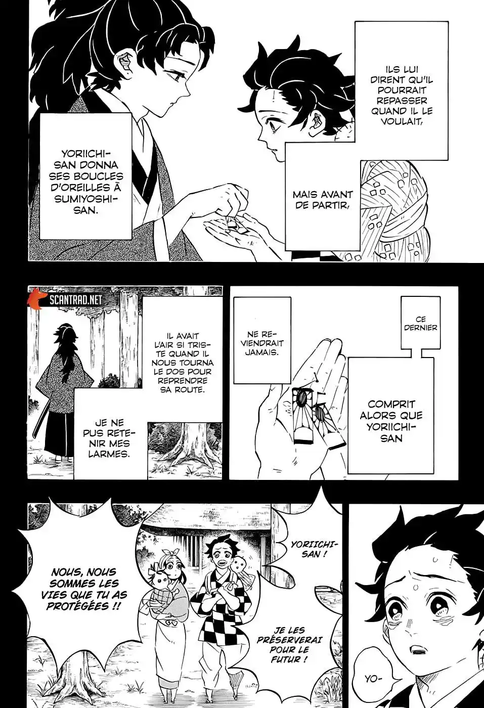 Kimetsu No Yaiba 192 page 4