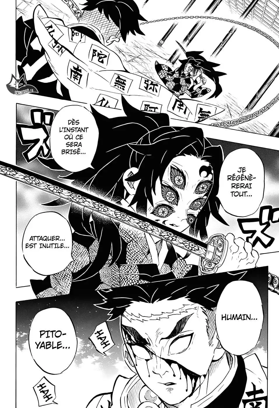 Kimetsu No Yaiba 169 page 17