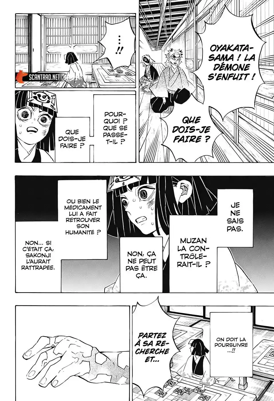 Kimetsu No Yaiba 185 page 4