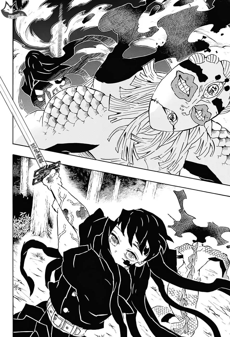 Kimetsu No Yaiba 121 page 14