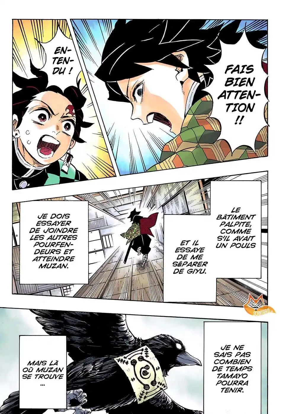 Kimetsu No Yaiba 144 page 3