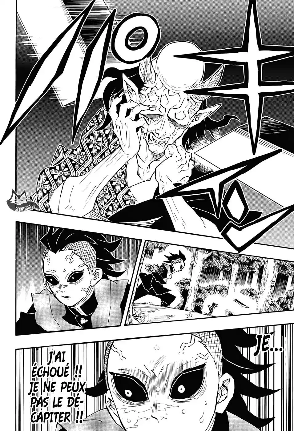 Kimetsu No Yaiba 114 page 16