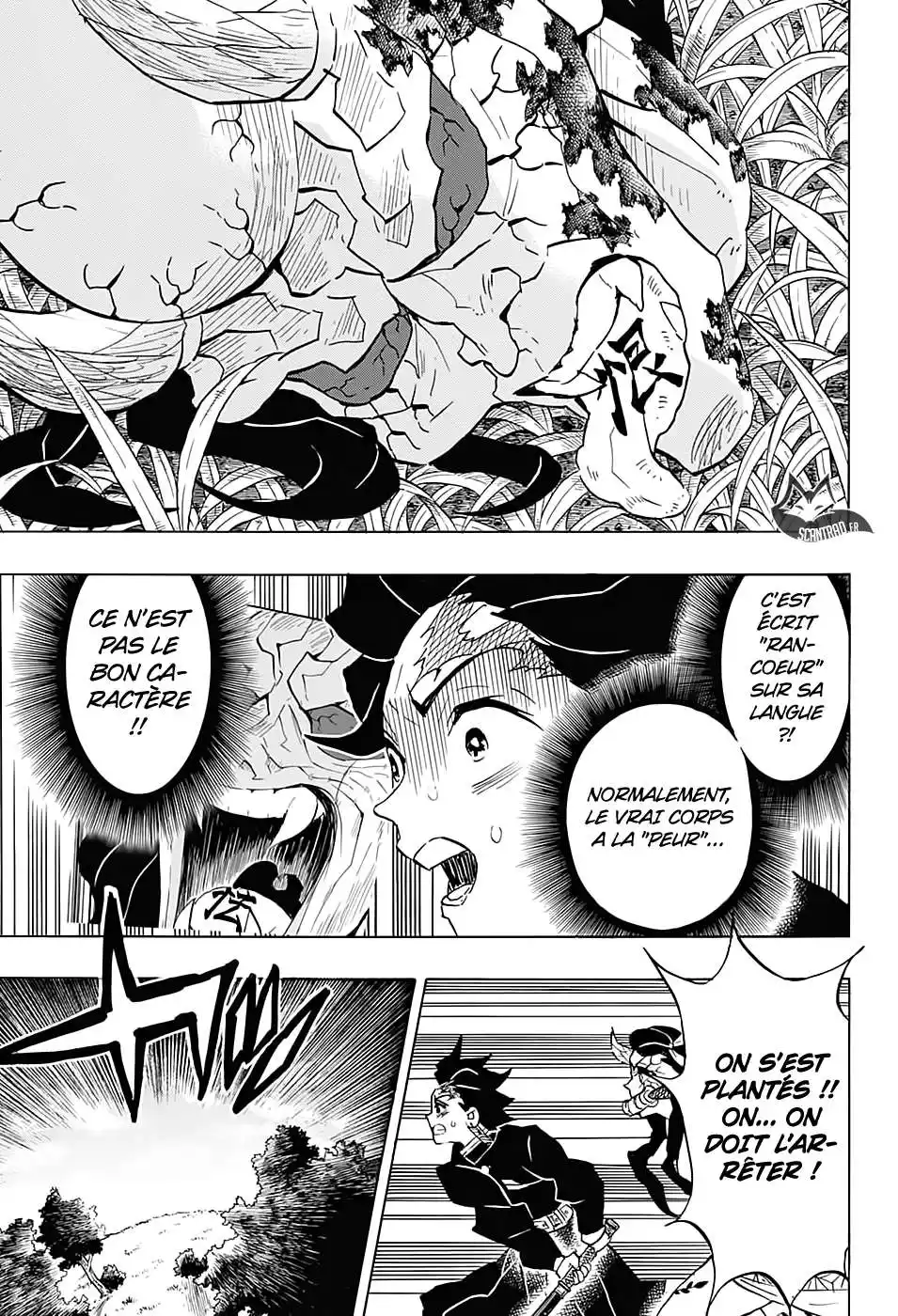 Kimetsu No Yaiba 126 page 5