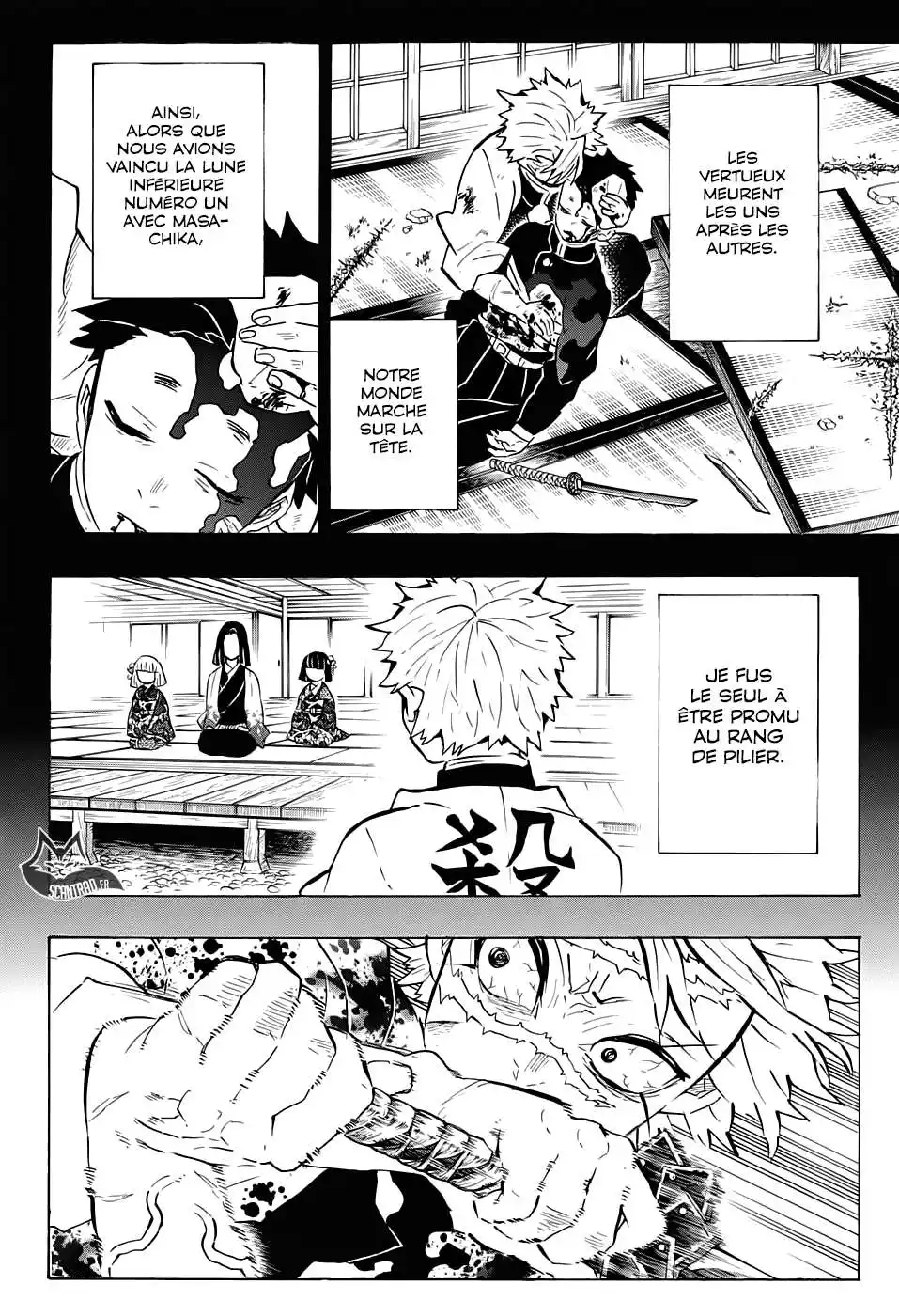 Kimetsu No Yaiba 168 page 4