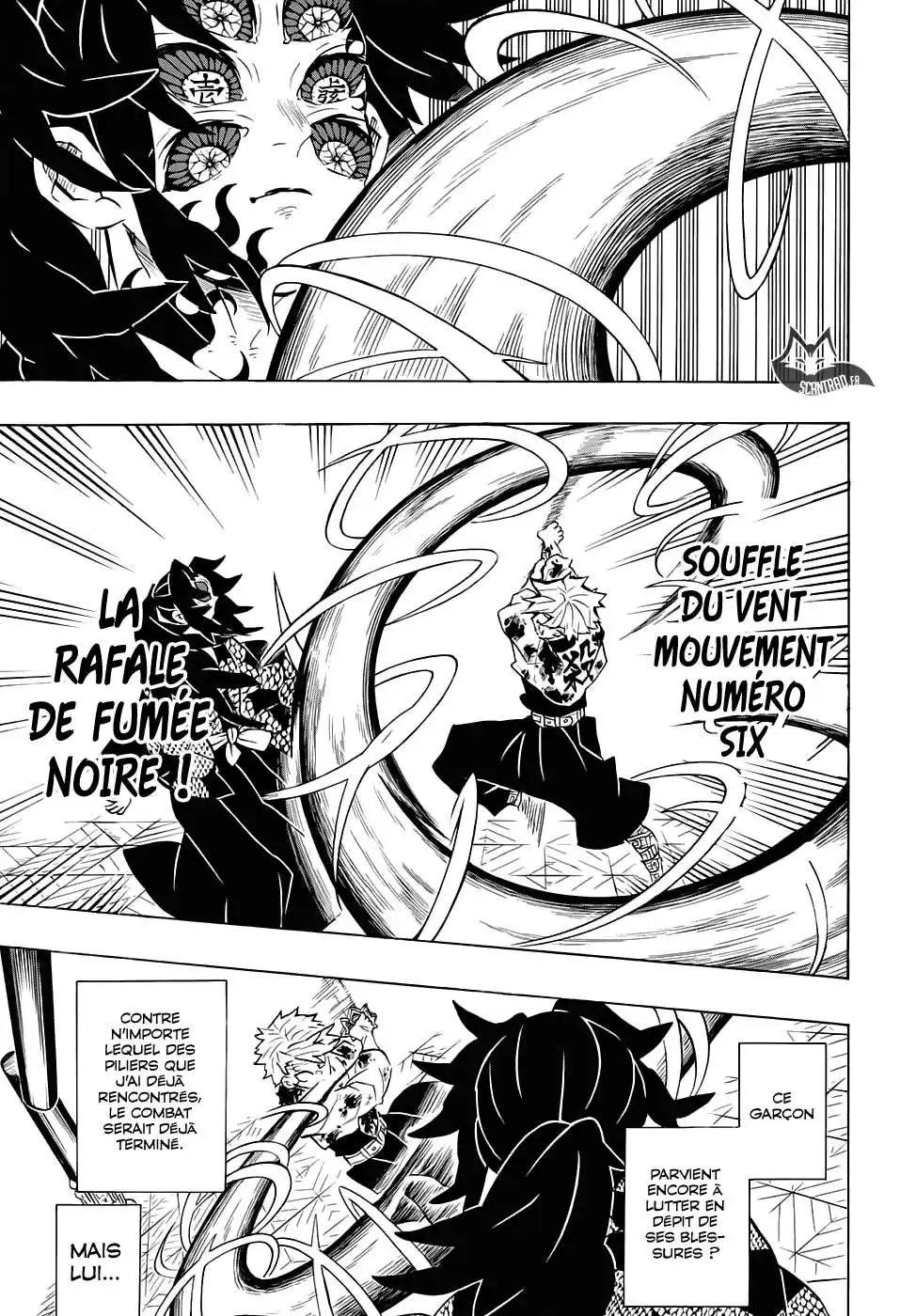 Kimetsu No Yaiba 168 page 5